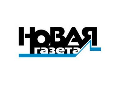 "Новая газета". Фото: ria.ru