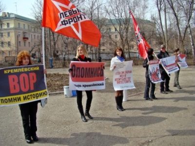 Пикет в поддержку политзаключенных в Пензе. Фото Виктора Шамаева, Каспаров.Ru