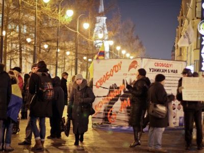 В поддержку "узников Болотной". Фото: РПР-Парнас, С-Пб