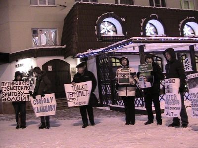 Пикет в поддержку политзаключенных. Фото: Владислав Ходаковский, Каспаров.Ru