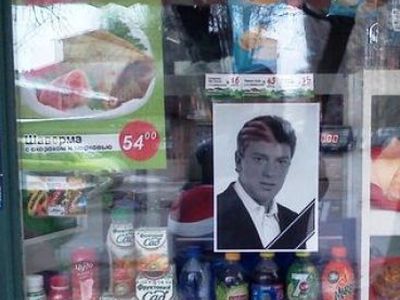 Памяти Бориса Немцова. Фото: moe-online.ru Памяти Бориса Немцова. Фото: moe-online.ru