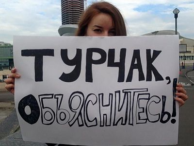 Пикет журналистов у СК с требованием ответственности для организаторов покушения на О.Кашина, 17.9.15. Источник - https://openrussia.org/post/view/9604/