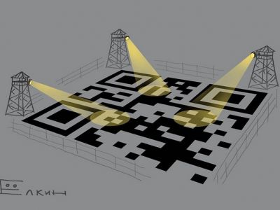 Цифровой концлагерь. Рис. С.Елкина: facebook.com/sergey.elkin1